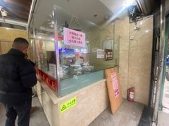 -杨招娣糕点(装驾桥巷店)