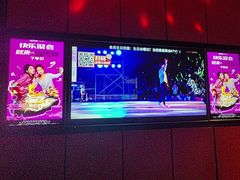 -星聚会KTV(复地活力城店)