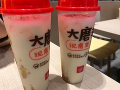 -永和大王(宜山店)