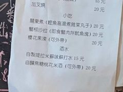 -老龙亭拉面店