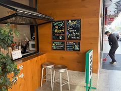 -YOLO COFFEE悠乐咖啡