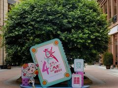 -王府井奥莱临潼小镇(临潼店)