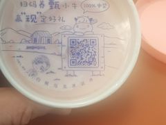 -内蒙古伊利实业集团股份有限公司(上海分公司)