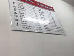-尹记餐馆(花园店)