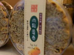 -钜记手信(大三巴街店)
