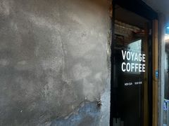 -VOYAGE COFFEE(北锣鼓巷店)
