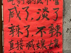 -古木枫老火锅(洪崖洞店)