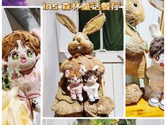 -开间茶馆·围炉煮茶