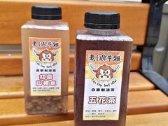 -老day牛杂(官也街总店)