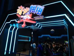 -蓝精灵乐园·世茂精灵之城主题乐园