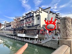 -小厨娘金榜题名(夫子庙贡院街店)