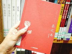 -香洲区图书馆(乐士文化区店)