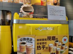 大堂-麦当劳(仙林亚东城得来速店)