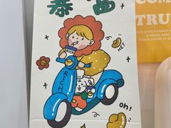 -甜治Cake(泽国店)
