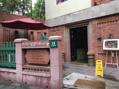 -花马天堂云南餐厅 Lost Heaven(高邮路店)