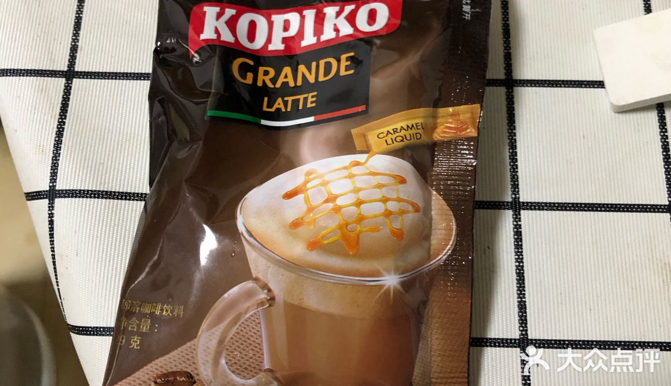 这个夏天命是雪糕给的咖啡雪糕