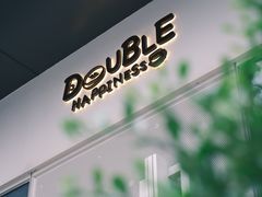 -DOUBLE HAPPINESS 双喜面包咖啡