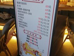 -星河湾温泉洗浴酒店