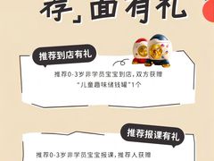 -全优加早教·托育(金沙御苑校区)