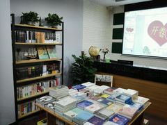 -福荫书店