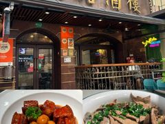 -三玛璐酒楼(汉口路店)