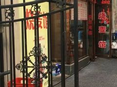 -正宗天津烧麦馆(柳州路店)