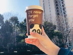 烤杏仁奶茶-熊猫一间店欧式奶茶铺