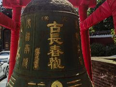 -长春观