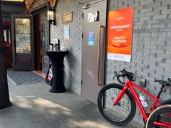 -申德勒加油站西餐厅(日坛路总店)
