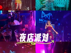 -MOSSO·Liveshow(M3香港广场店)