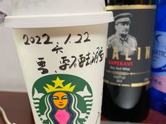 -星巴克(北京中化大厦店)