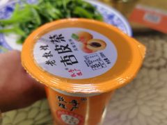 -范记靖远羊羔肉(博物馆店)