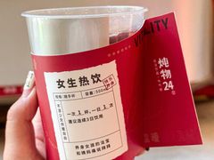 -炖物24章·顺时轻养茶(杭州大厦店)