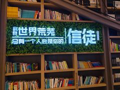 -当当书店(国泰广场店)