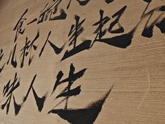 -A8小馆·海鲜烧烤(樱珠苑小区店)