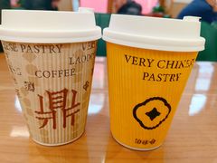 -老鼎丰(靖宇街总店)