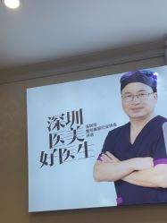 -深圳春天阳光医院·轮廓抗衰中心