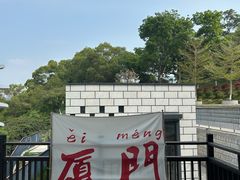 -胡里山炮台