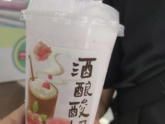 酒酿酸奶-一只酸奶牛(八一路店)