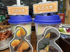 -楠火锅(西单店)