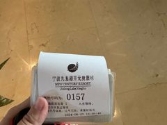 -宁波九龙湖开元度假村
