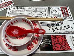 -生活如沸·顺德水牛奶火锅(大学路店)
