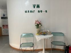 -芊冉•美甲美睫纹绣