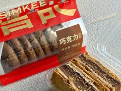 -詹记桃酥(马鞍山万达店)