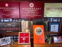 -同得兴 Since·1995 传统苏式面馆(嘉馀坊店)