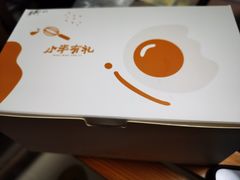 -小半有礼(天河南店)