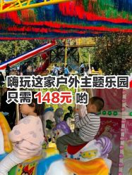 -大美儿童世界(奥林匹克水上公园店)