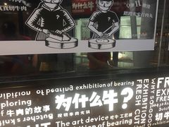 -为什么牛潮汕牛肉火锅(中信广场店)
