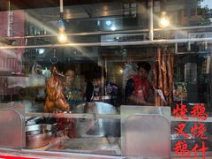 -黄连大头华烧鹅店(大良店)