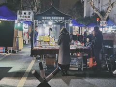 -吴山路夜市